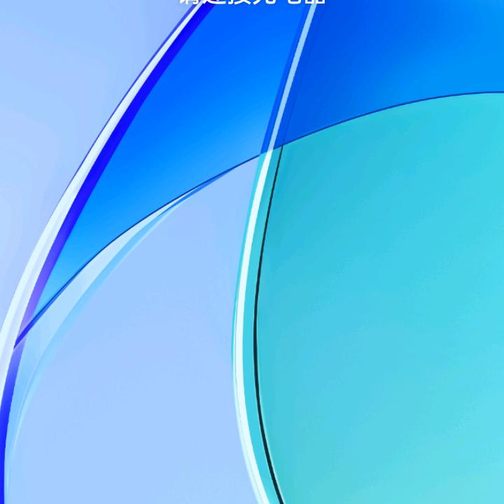 顺气自然