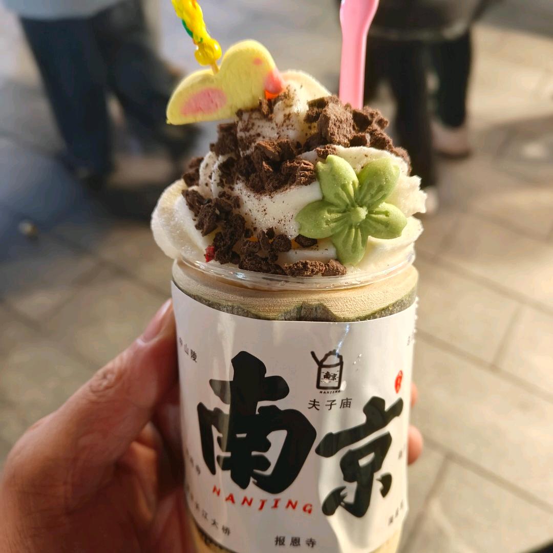 享受当下