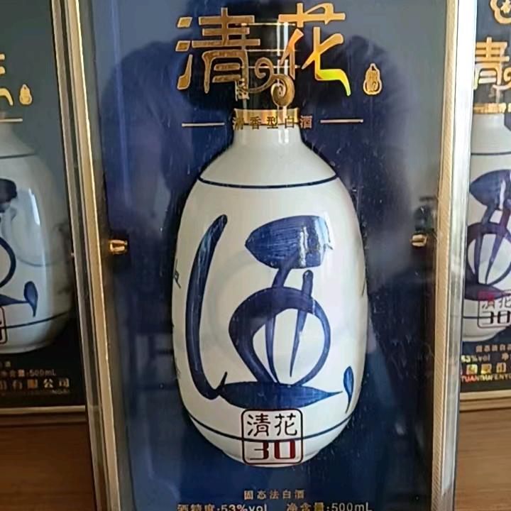 流沙