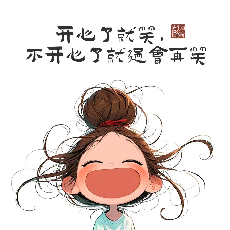 She's destiny