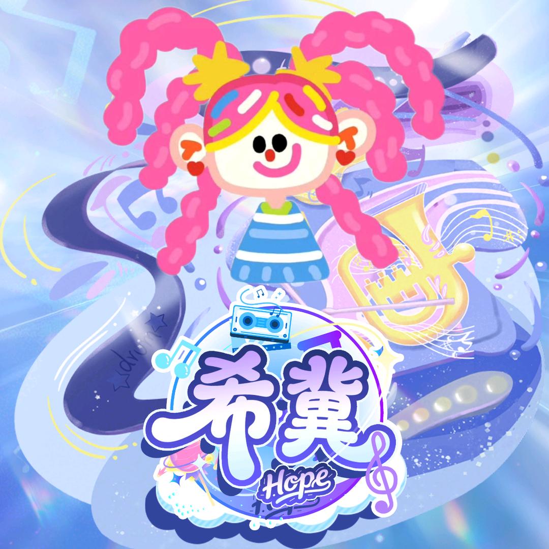 Ho.时宜¹¹♾️