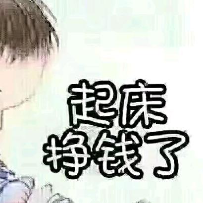 张拉拉