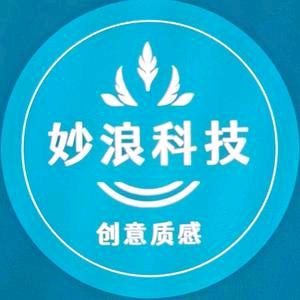 妙浪科技