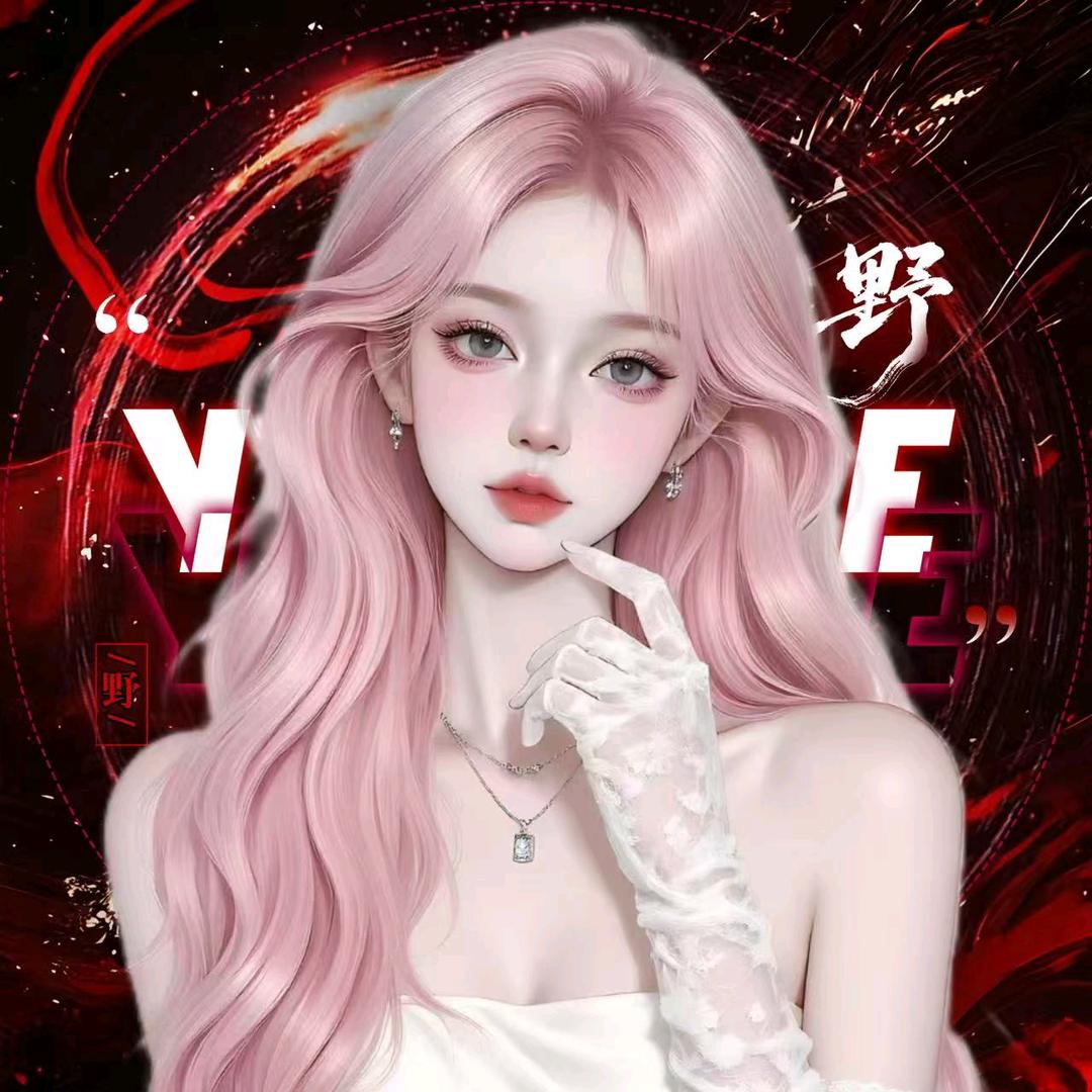 汐颜🎧