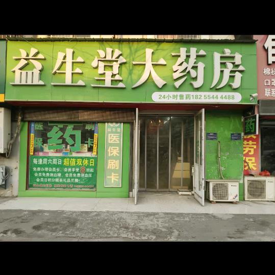 大毅