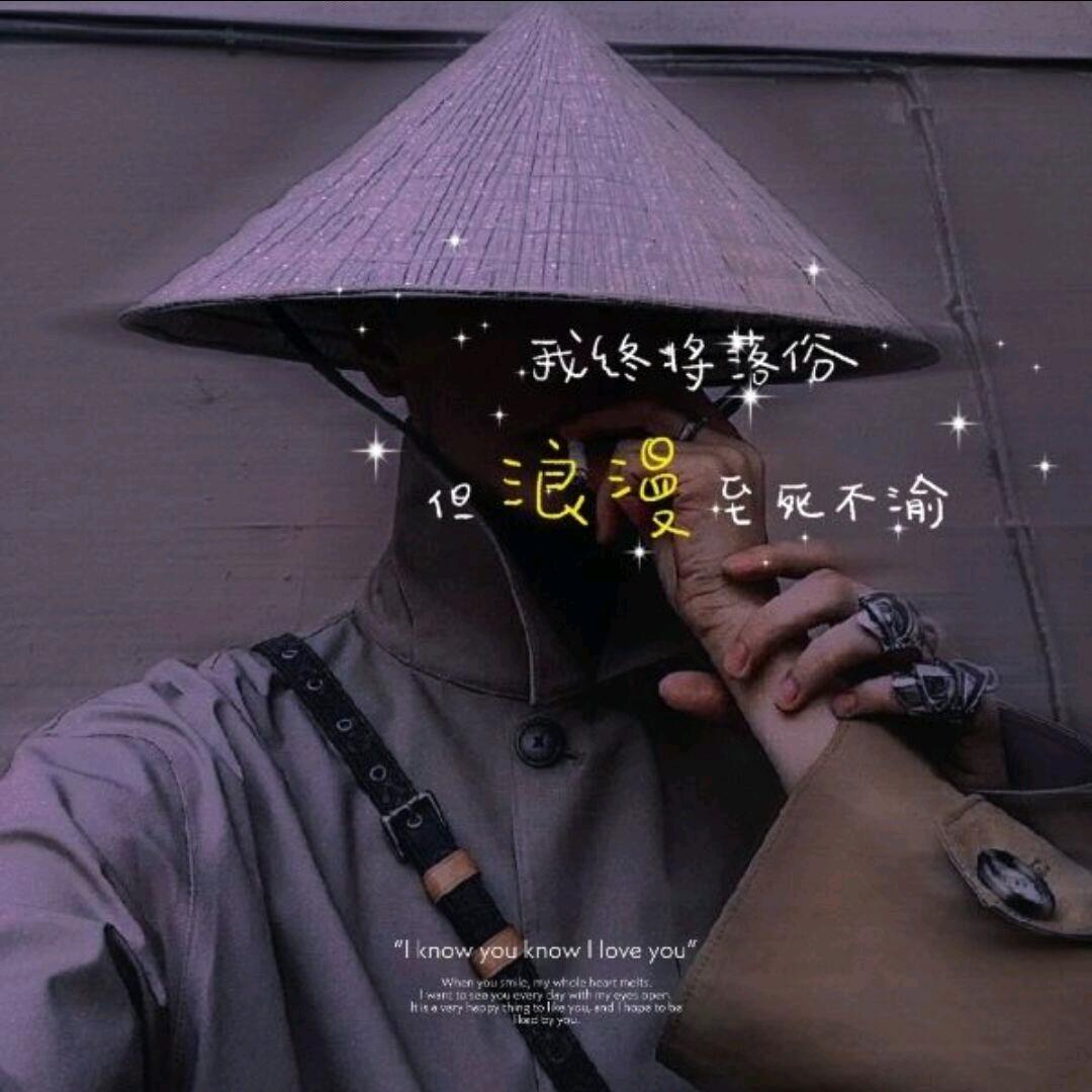 百无求
