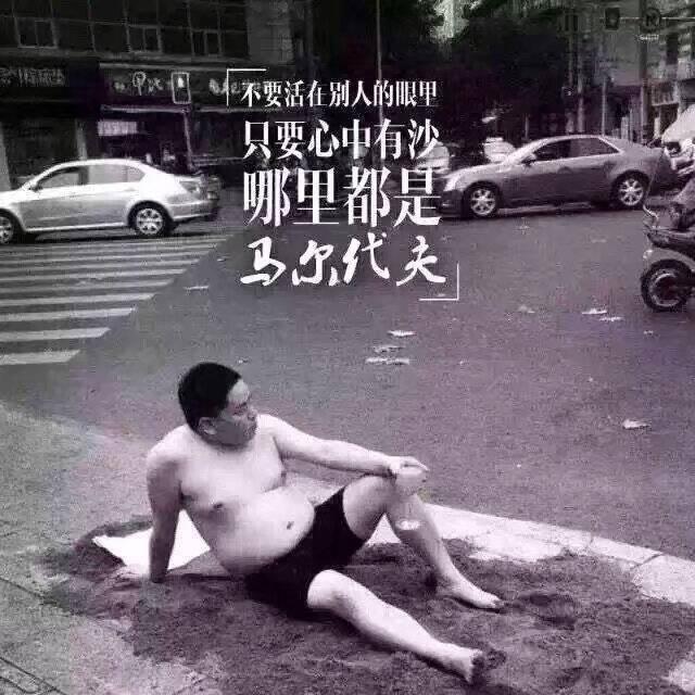 一念之间