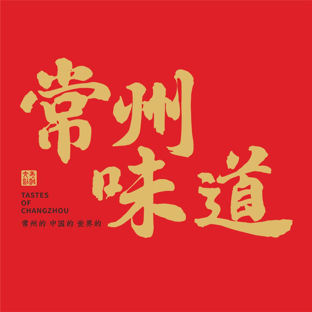 龙城大当家