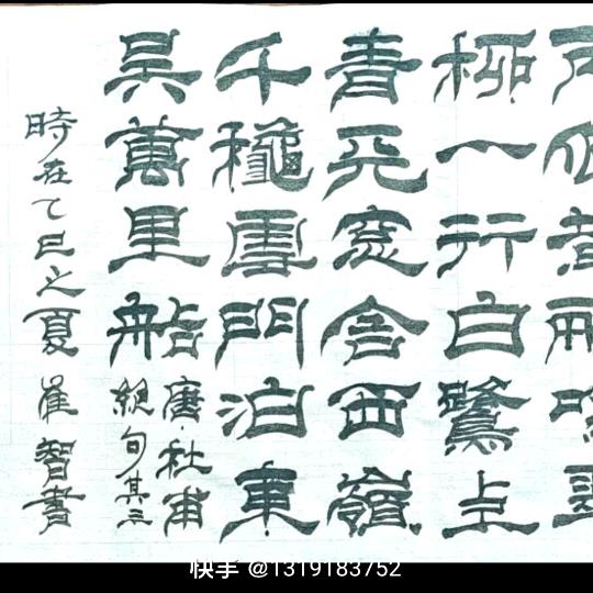 马寺钟声