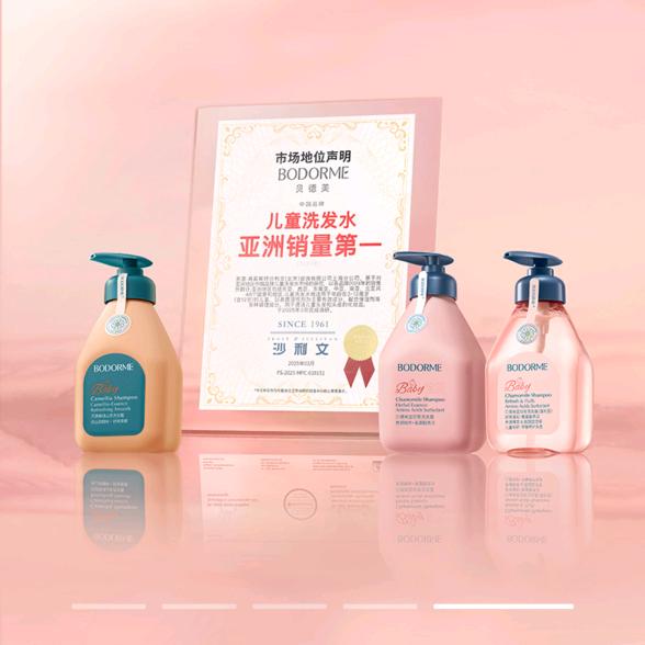 贝德美儿童洗护产品2号仓