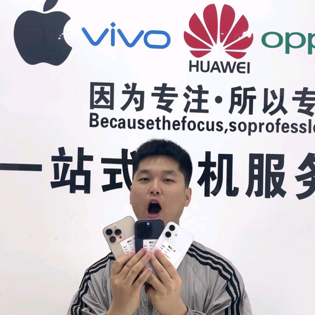 卖手机的小林子