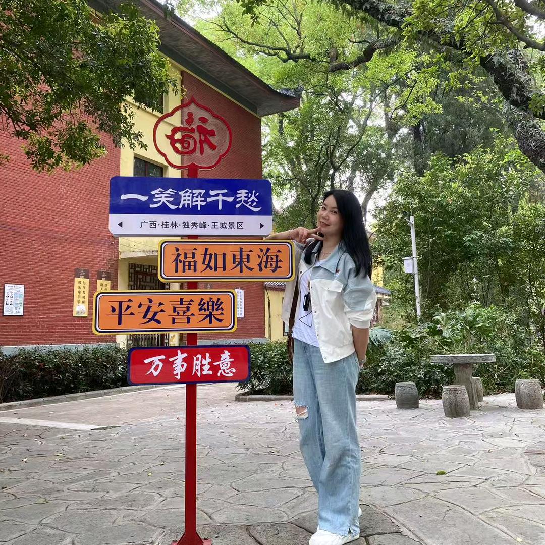 柠檬树
