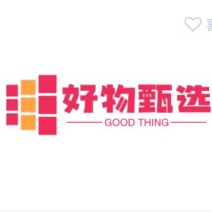 好物甄选🧚‍♀️