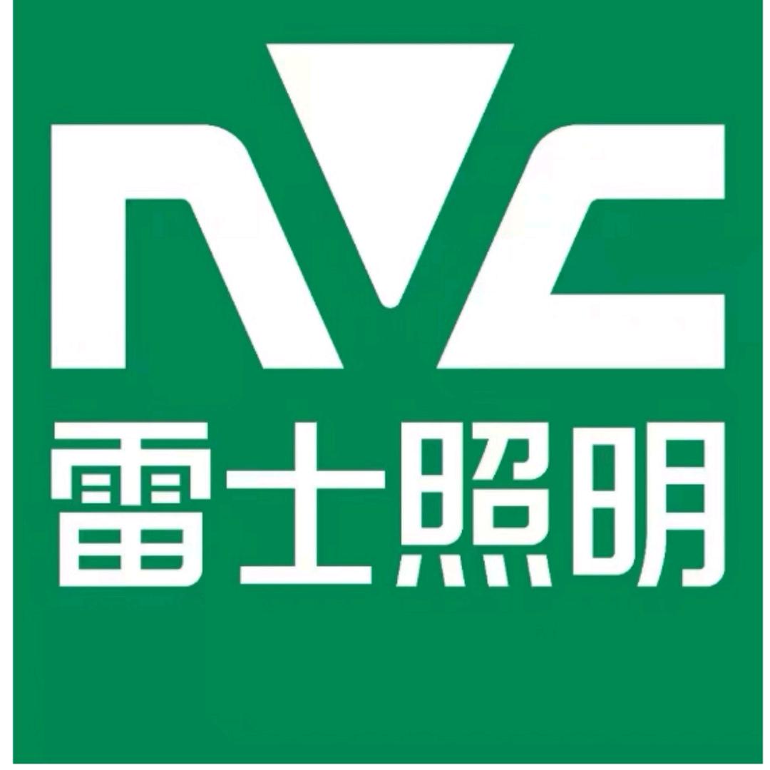 NVC雷士照明（原点国际灯都城旗舰店）