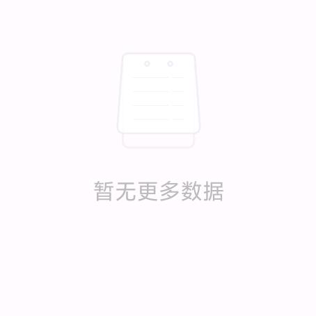 抖音用户大新哥