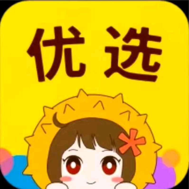 华仔好物推荐