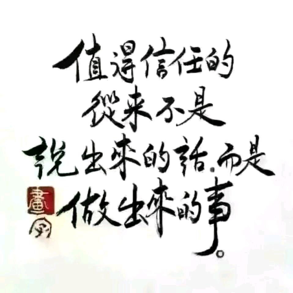 龙🐉到此一游