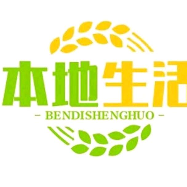 廣予（本地生活）