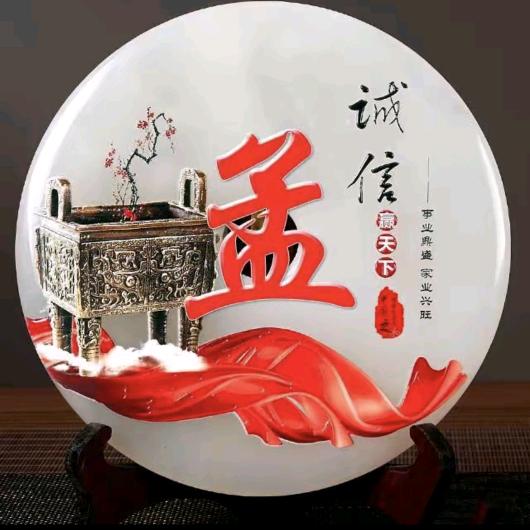 孟宪臣