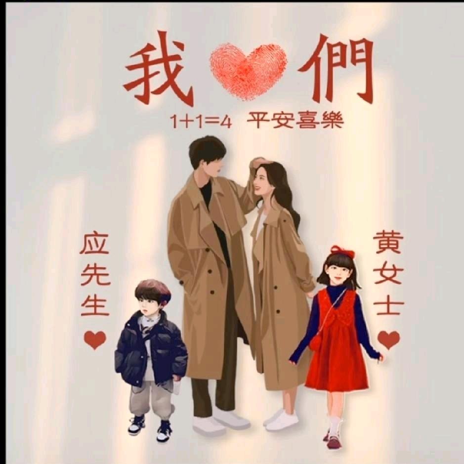 远嫁的姑娘