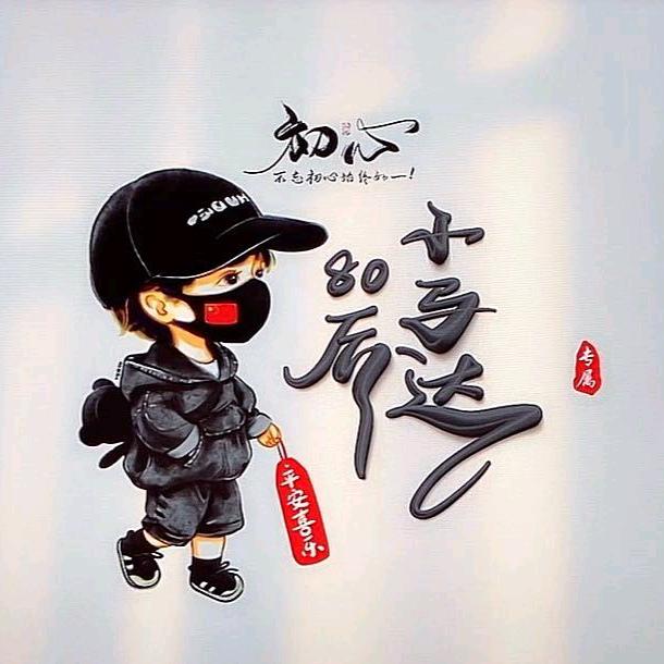 东星车行(新能源批发)