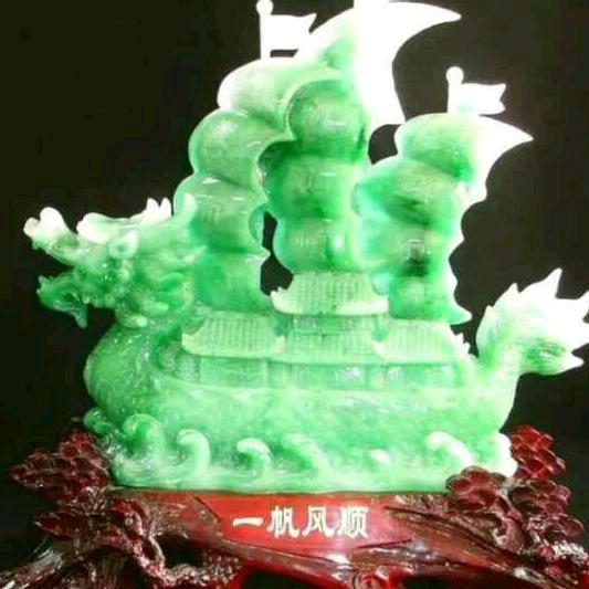 永远平安
