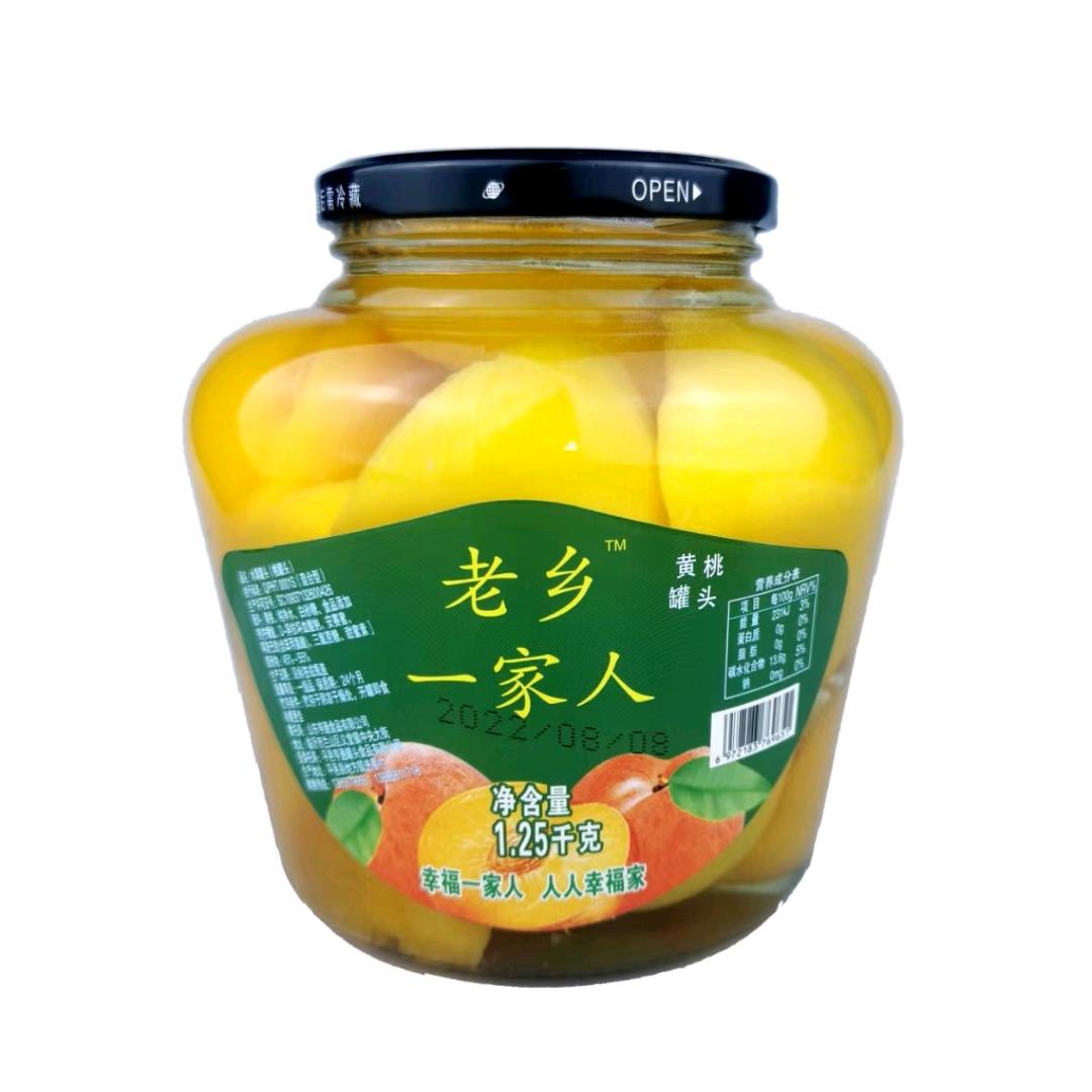 老乡一家人罐头厂家