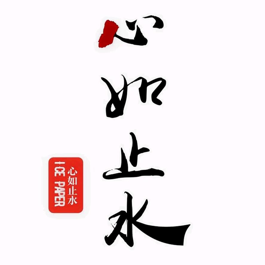 给我一支🚬