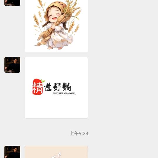 胖哥故事馆