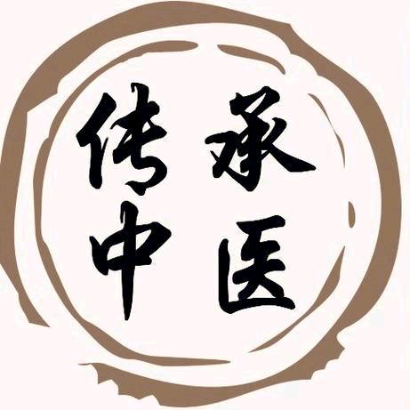 中医健康科普
