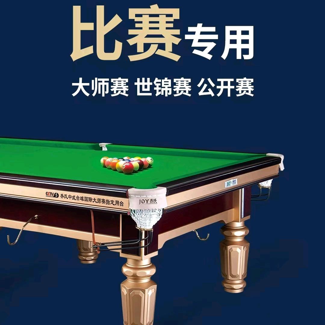 致越体育用品店