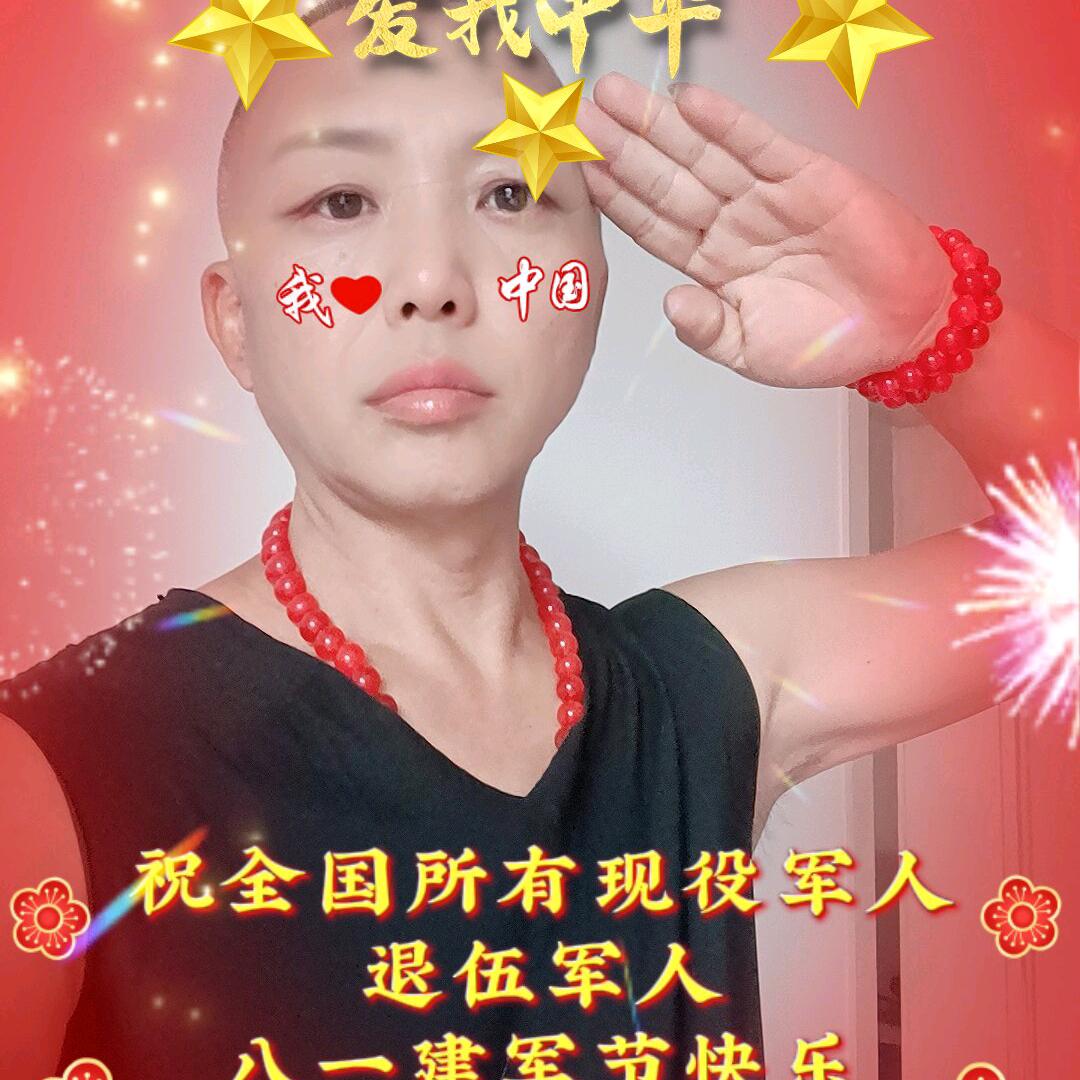 血玉
