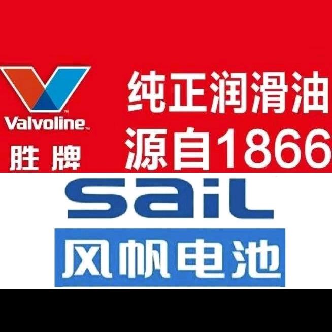 胜牌润滑油商丘地区总代理