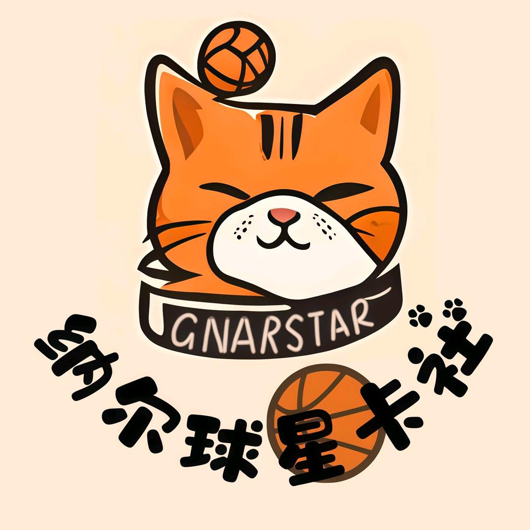 纳尔球星卡社