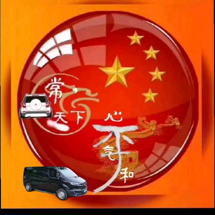 金十✨漫游中国（兵）