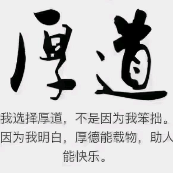🧞‍♂️龙魂龙哥🧞‍♂️