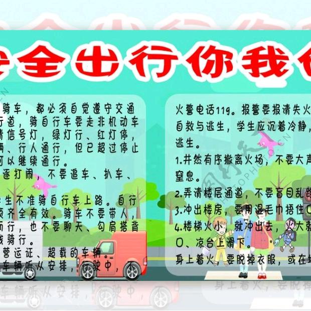 天空启蒙
