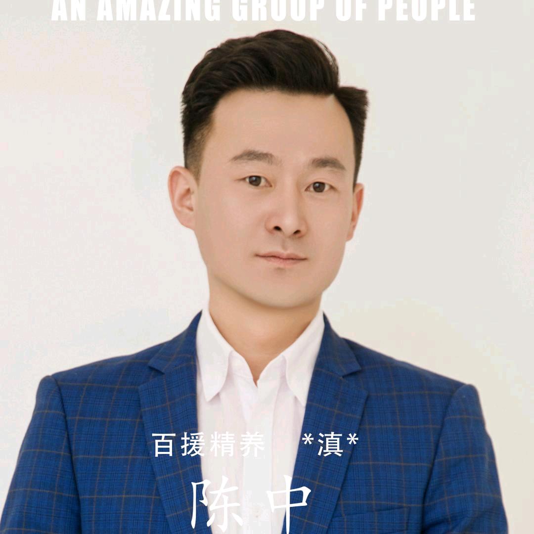 百援精养云南二区