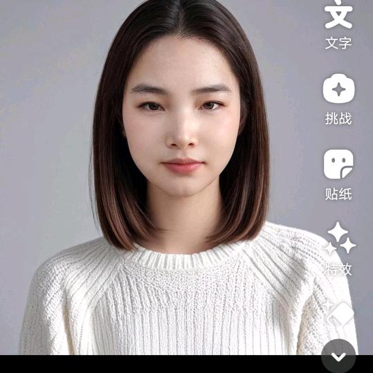 知足就好