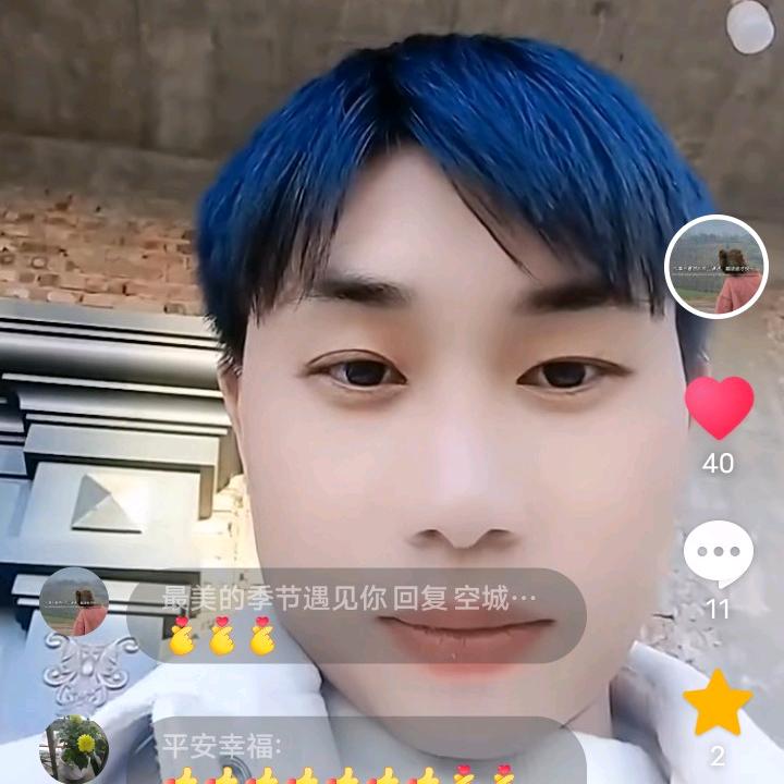 最美的季节遇见你