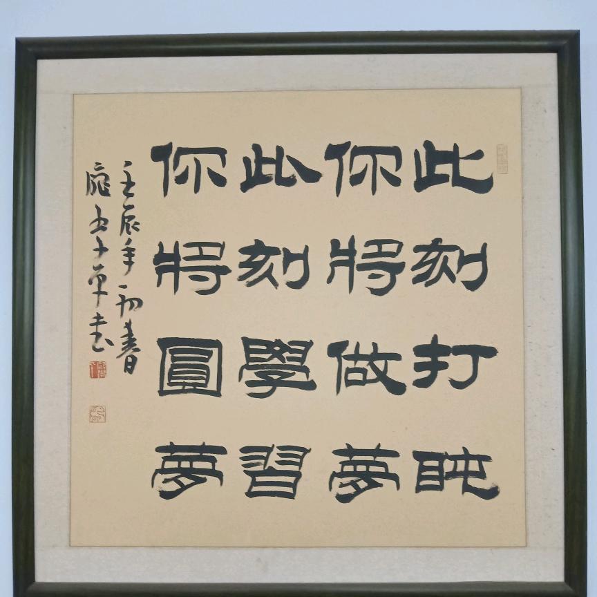 豫金