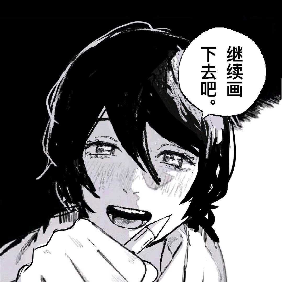 茶崽不吃海带
