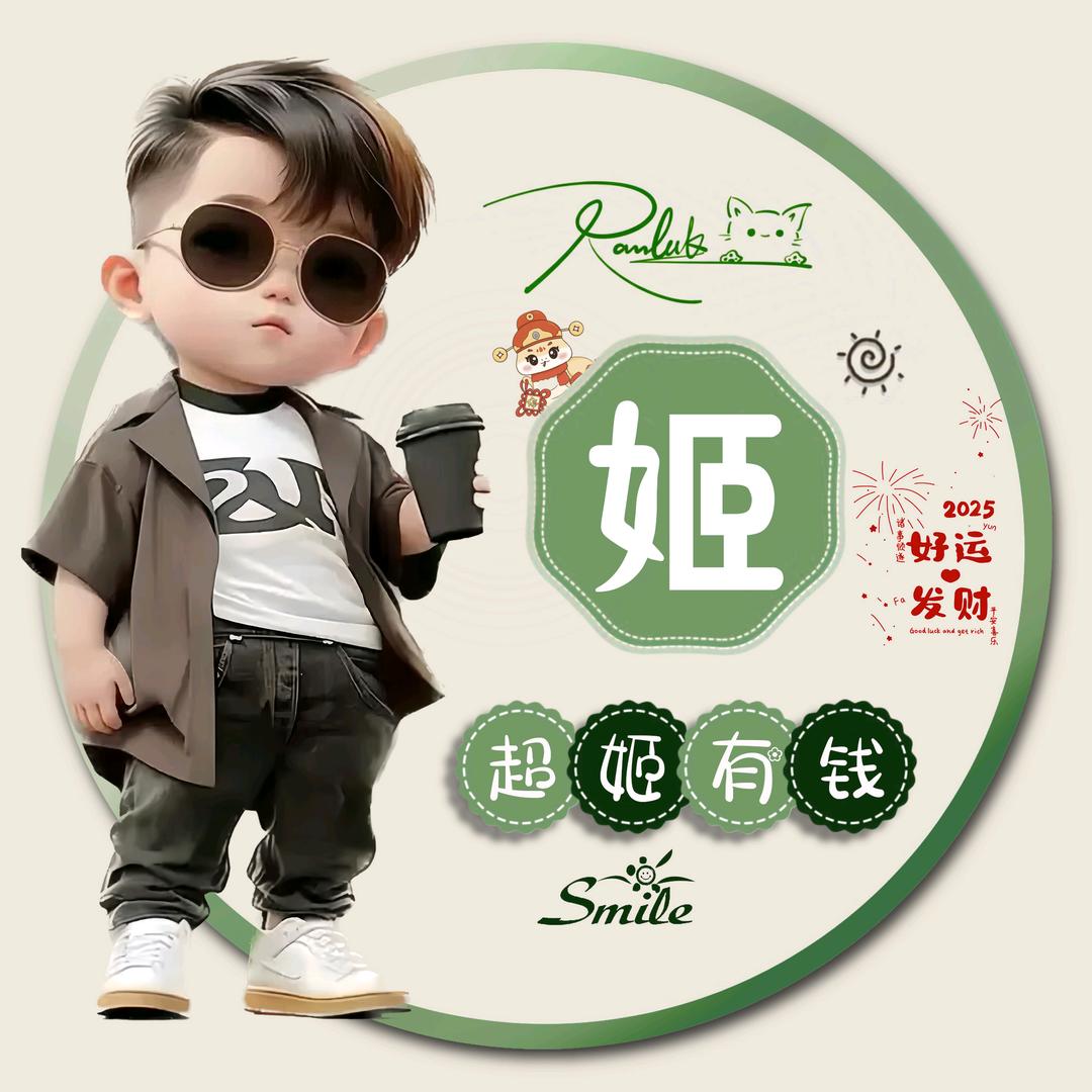 忝若有情天亦老