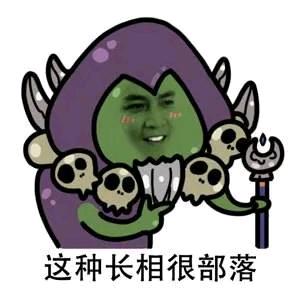 淑芬搓火球