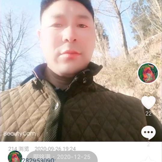 鄢铭满