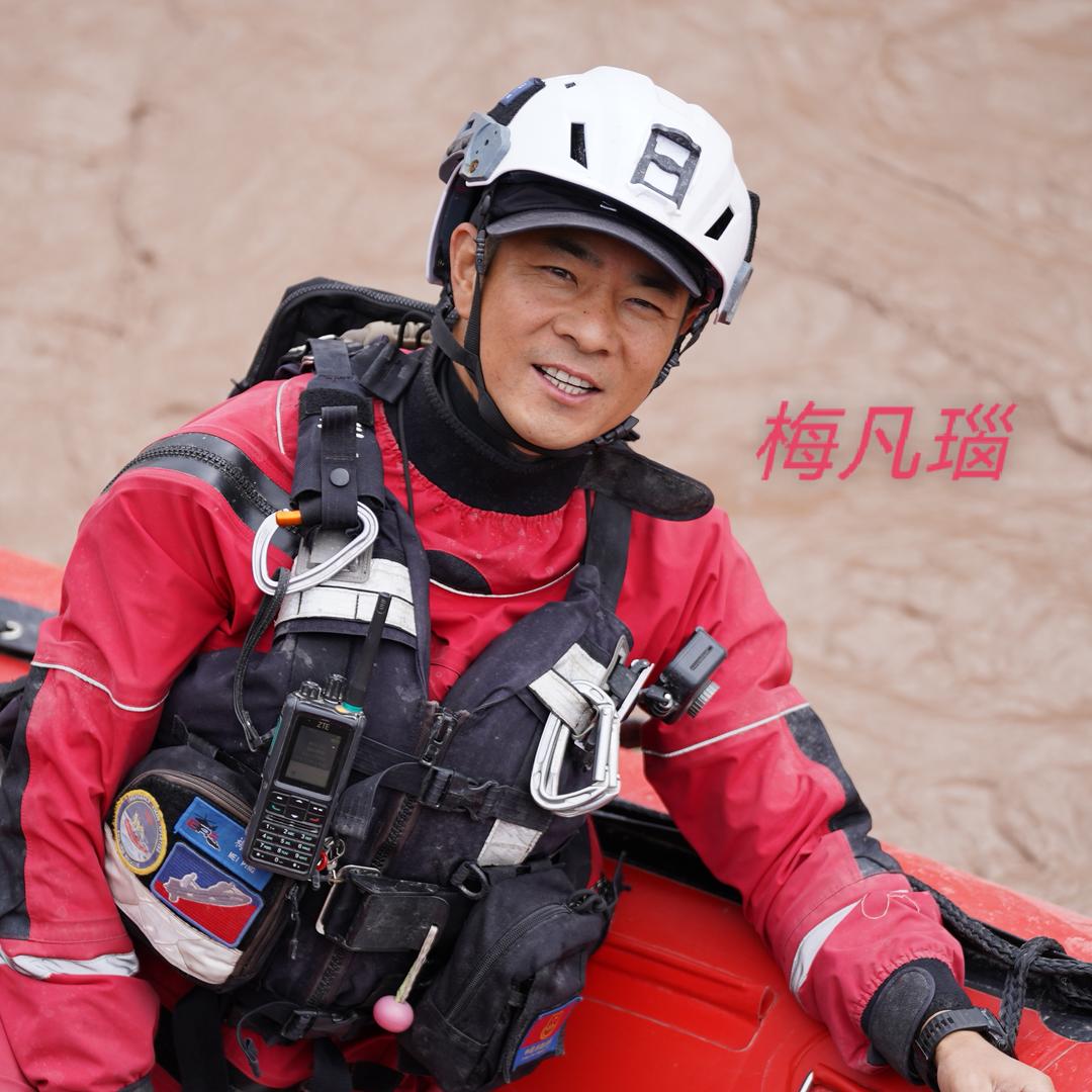 梅凡瑙