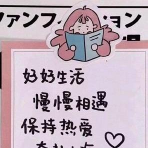 顶呱呱