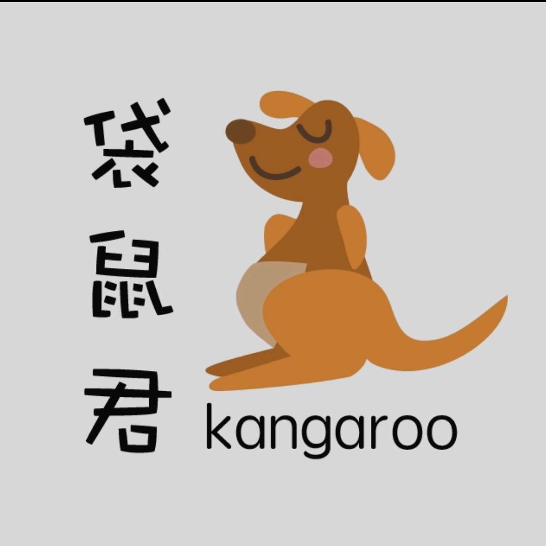 袋鼠君-煤炉日拍全能助手