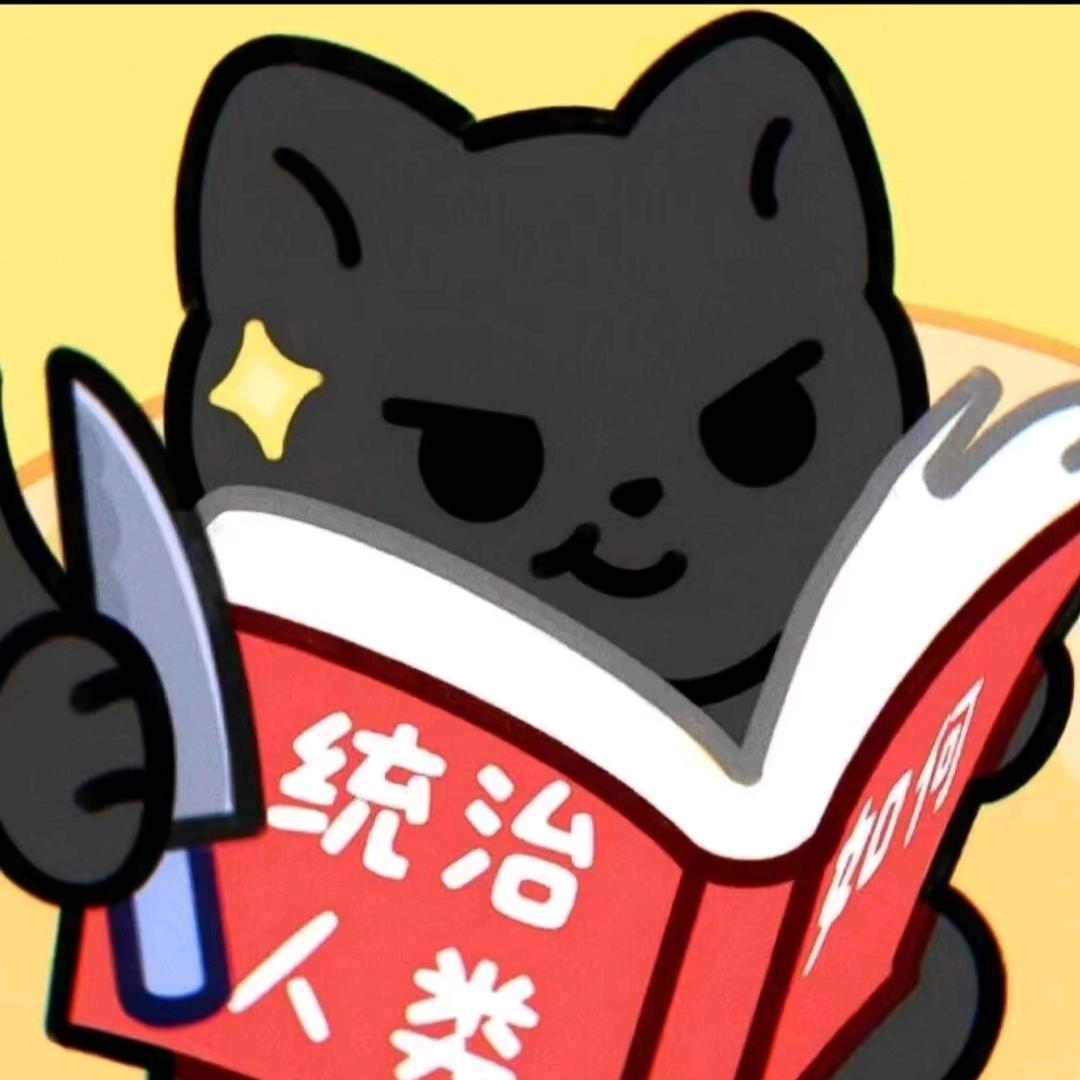 大大怪将军