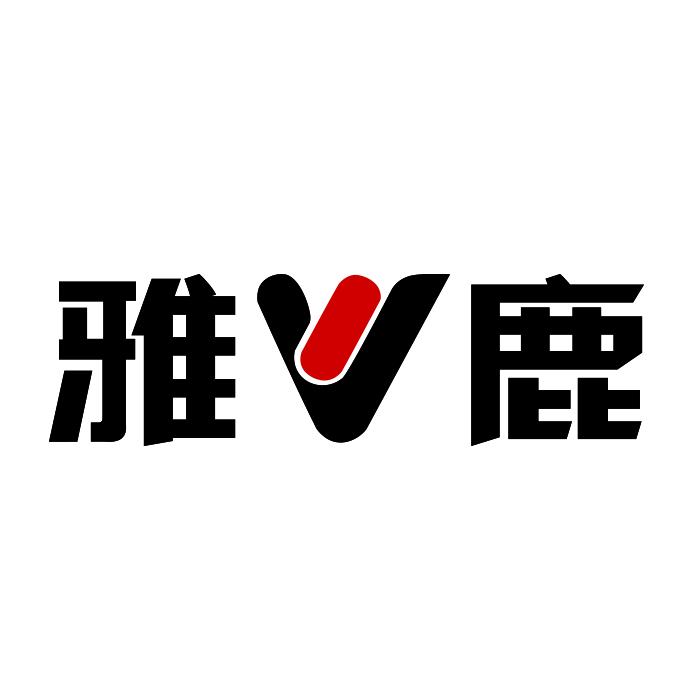 雅鹿秉丽羽绒服专卖店